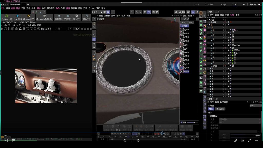 图片[2]-某童鞋C4D建模渲染1-9期合集（高清画质带素材）-怪豆资源