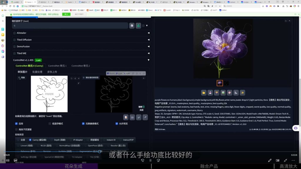 图片[2]-淮情商业AIGC渲染Max训练营（高清画质带素材）-怪豆资源