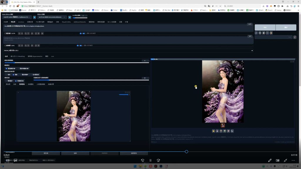 图片[2]-AI摄影高阶技法金在在AIGC 2024年（高清画质带素材）-怪豆资源