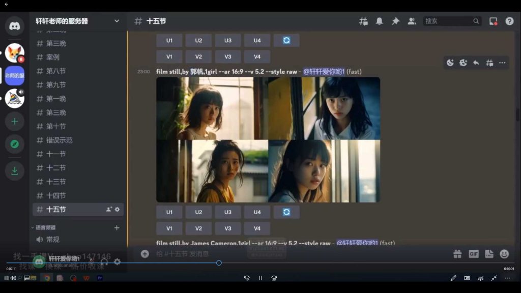 图片[2]-轩轩十方教育AI大师绘画课2024年（高清画质带素材）-怪豆资源