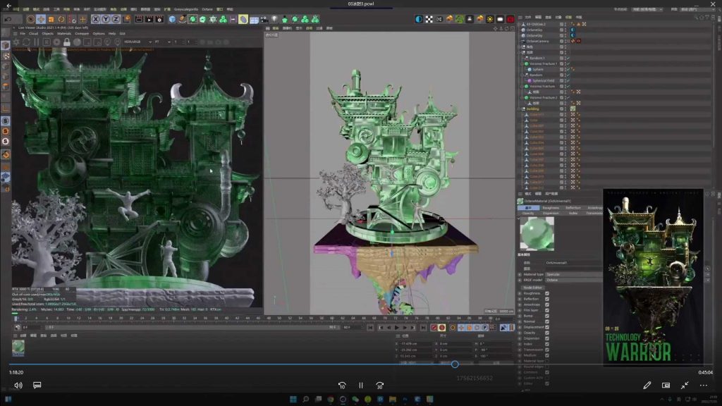 图片[2]-冰枫三维营第1期（高清画质无素材）-怪豆资源