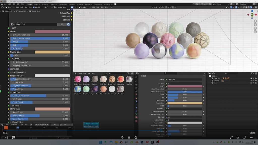 图片[2]-Dinlab小鱼仔Blender梦幻充能创造营第4期（高清画质带素材）-怪豆资源
