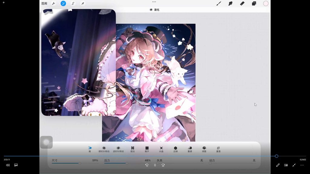 图片[2]-认知尻学小物材质绘制&人像细化2025年（高清画质带课件）-怪豆资源