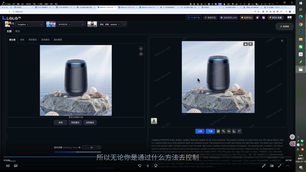 图片[2]-设计毒物SD+MJ视觉课2025年（高清画质带部分素材）-怪豆资源