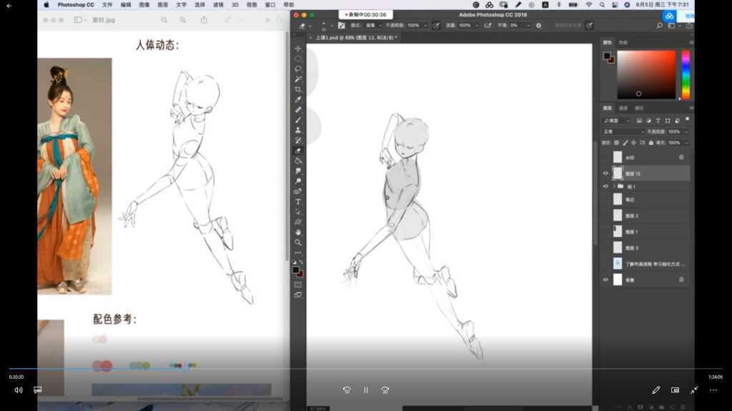 图片[2]-水水子古风团练第4期万物有灵2024年（画质清晰无素材）-怪豆资源