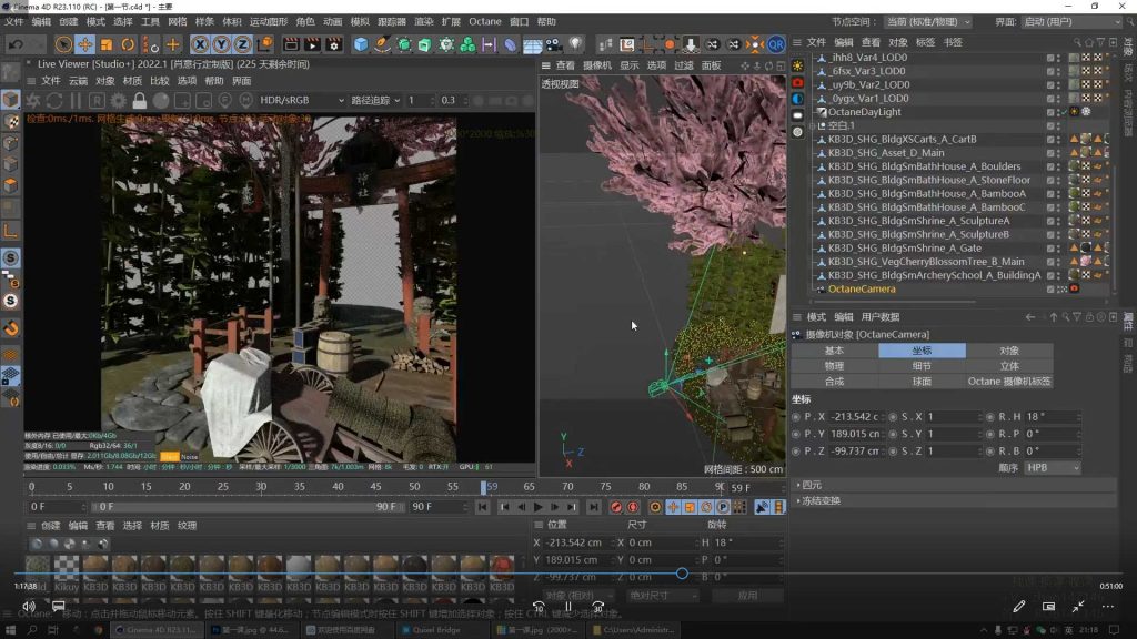 图片[2]-三维概念合成特训营（高清画质无素材）-怪豆资源