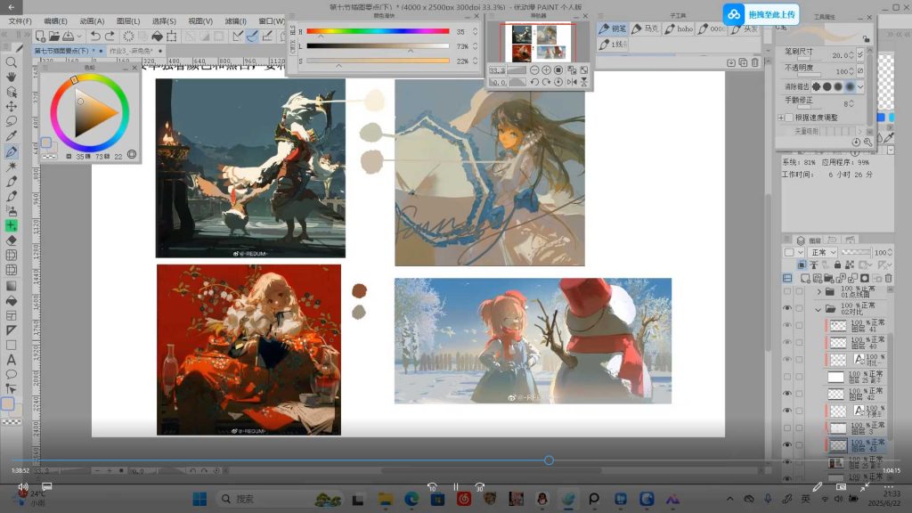 图片[3]-魏滋晨日韩系帅哥角色插画班2025年（高清画质带课件笔刷）-怪豆资源