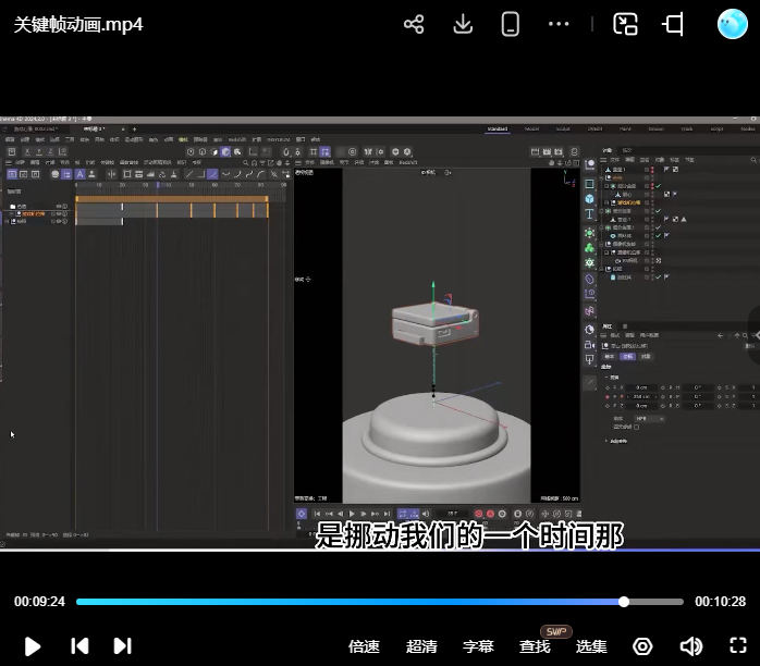 图片[2]-白无常C4D动态周练动态制作直播礼物2024【画质高清有素材】-怪豆资源