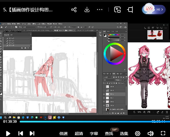 图片[2]-kirbyb血腥恐怖篇风格插画设计2024【画质高清只有视频】-怪豆资源