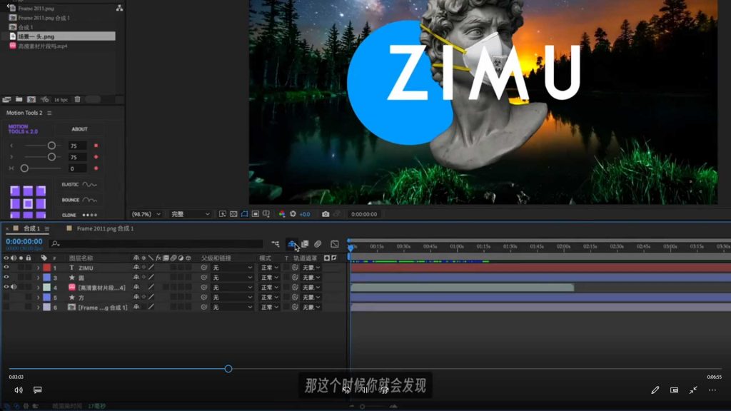 图片[2]-且曼学院子牧和朋友们的自媒体课技法篇2024年（画质清晰无素材）-怪豆资源