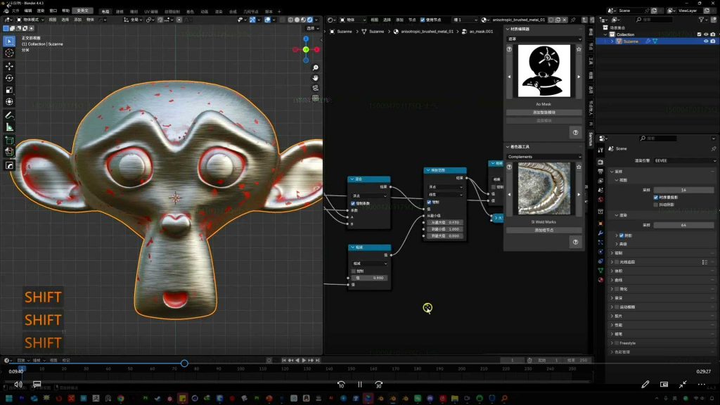 图片[2]-士气Blender正式班第3期2025年（画质清晰带素材）-怪豆资源