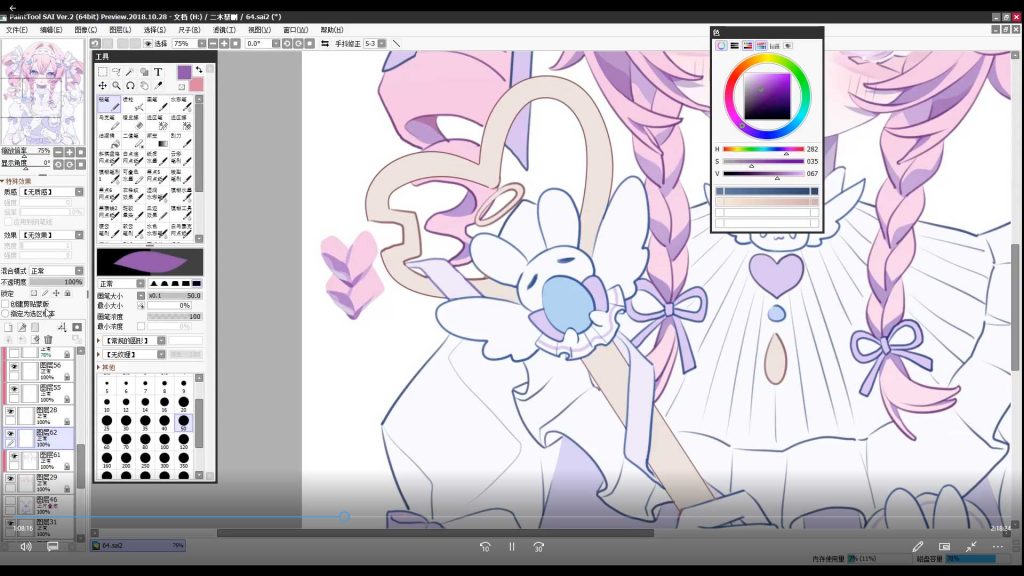 图片[2]-二木萌系平涂少女头像团练第5期2025年（高清画质带课件图）-怪豆资源