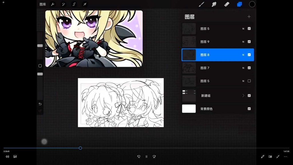 图片[2]-大米干饭萌萌Q版互动双人团练课2026年1月结课（高清画质带课件笔刷）-怪豆资源