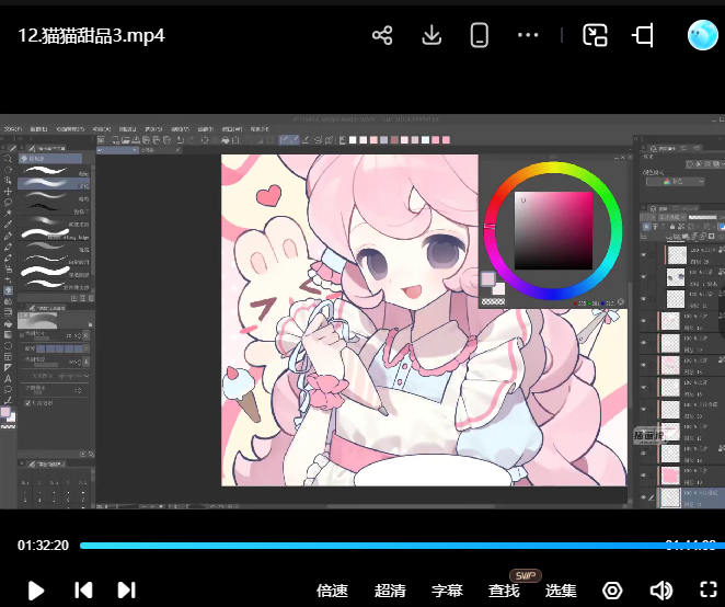 图片[2]-谁问你了元气Q版+正比团练课2025【画质高清有课件笔刷】-怪豆资源