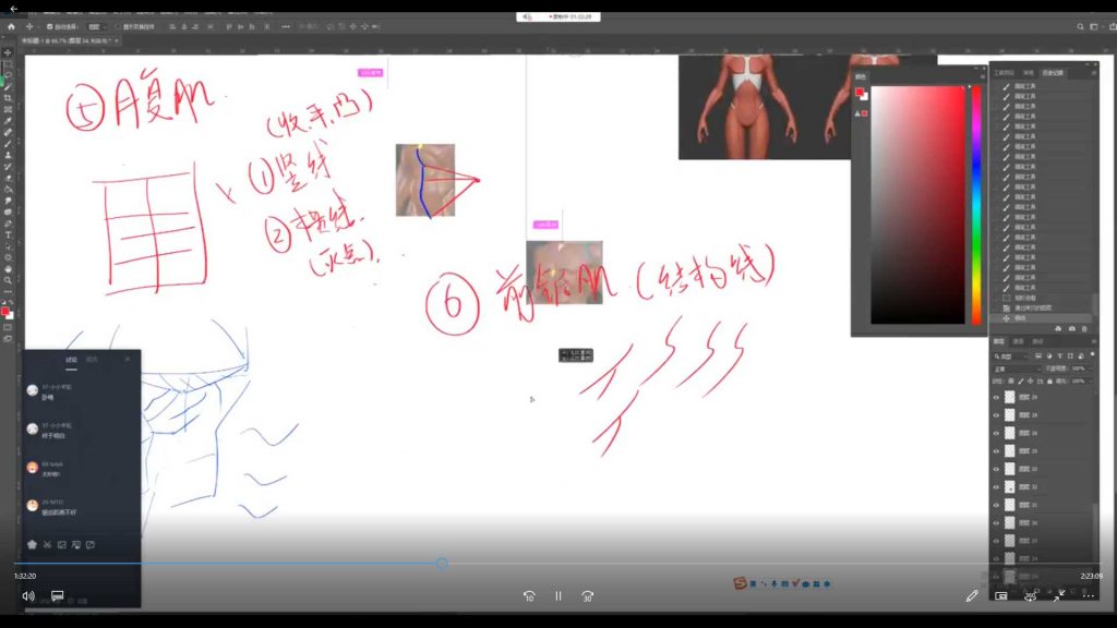 图片[2]-臭画画的老王角色设计长期班第17期（画质清晰无素材）-怪豆资源