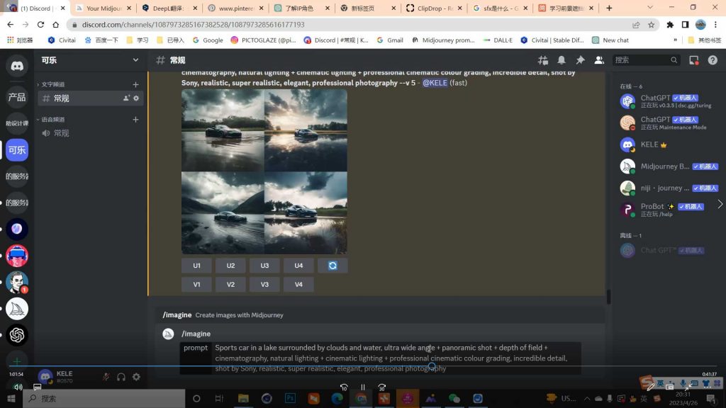 图片[2]-AI辅助设计班第1期（高清画质带素材）-怪豆资源
