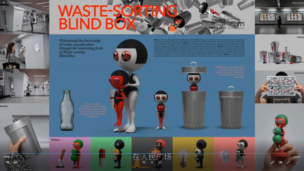 图片[2]-靳埭强KTK大咖设计课（高清画质带资料）-怪豆资源