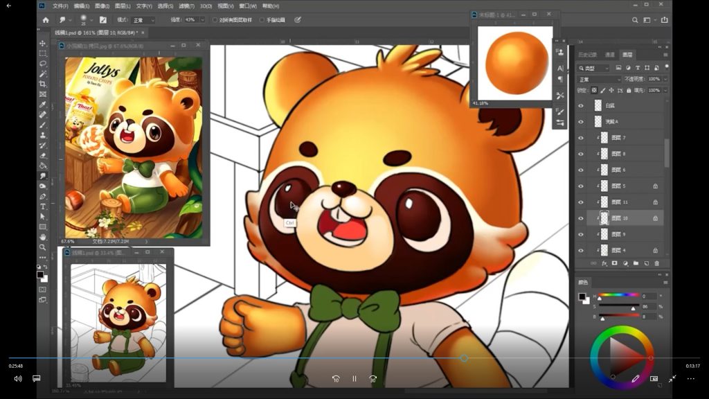 图片[3]-电商手绘班2023版（高清画质无素材）-怪豆资源