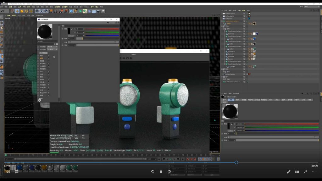 图片[2]-蔡裕安IP商业变现实战班第1期2024年（高清画质无素材）-怪豆资源