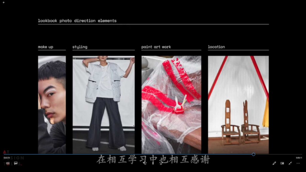 图片[2]-AtDesign日本创意总监深度课程第5期2024年（高清画质无素材）-怪豆资源