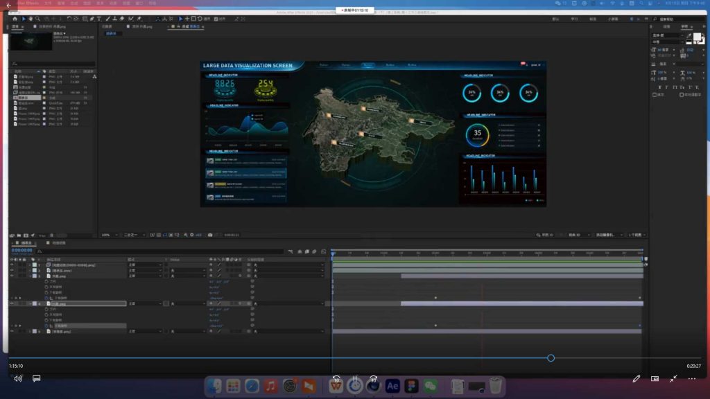 图片[2]-penny数据可视化大屏设计第11期（画质清晰带素材）-怪豆资源