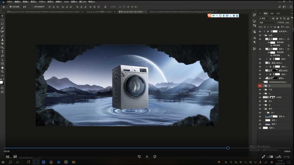 图片[2]-米你课堂电商设计第20期高级班+中级班（高清画质带素材）-怪豆资源