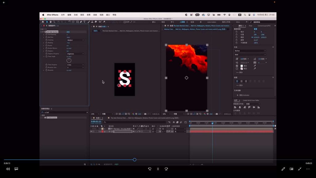 图片[2]-鸡爷视觉全能通关实战特训营2024年（高清画质无素材）-怪豆资源