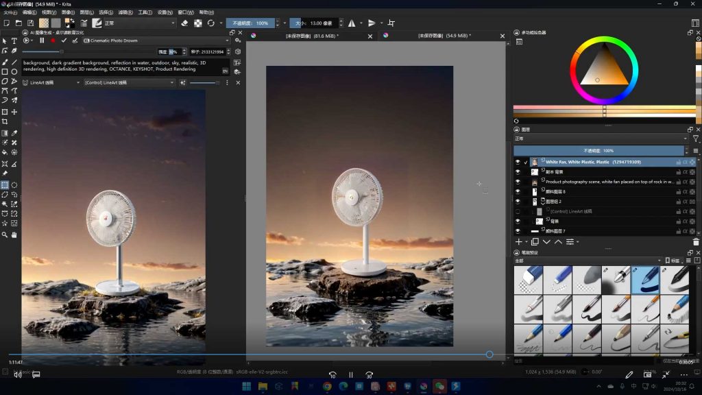 图片[2]-AI快速创意表现训练营第2期2024年（高清画质无素材）-怪豆资源