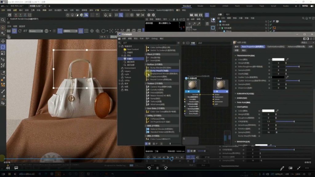 图片[2]-白无常x林畅达C4D+AE动态视觉综合提升班第4期（高清画质带素材）-怪豆资源
