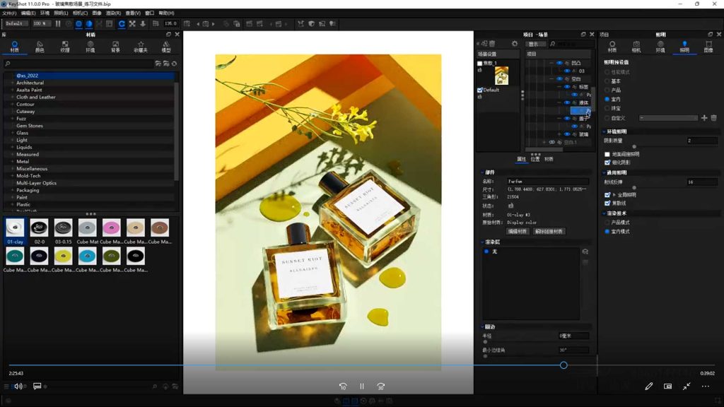 图片[2]-Keyshot产品渲染后期进阶课程第4期（高清画质带素材）-怪豆资源