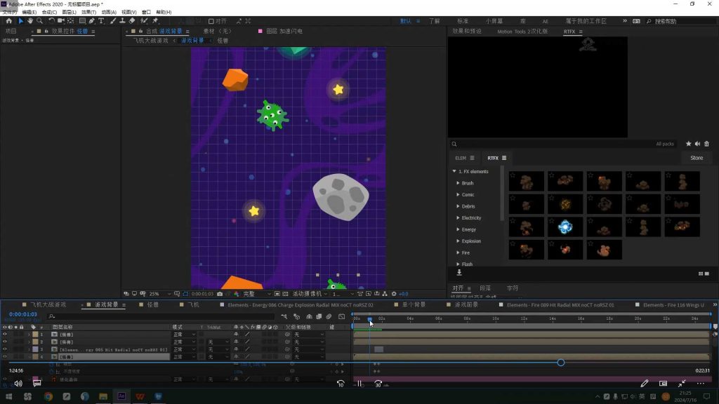 图片[3]-y园糖零基础AE动画课第12期（高清画质无素材）-怪豆资源
