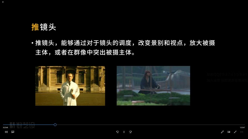 图片[3]-GenJi剪辑升维金牌剪辑师第5期（高清画质无素材）-怪豆资源