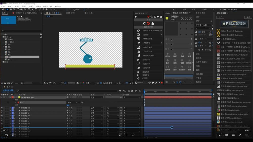 图片[3]-梵映影视就业全能班AE+PR+C4D（高清画质带素材）-怪豆资源