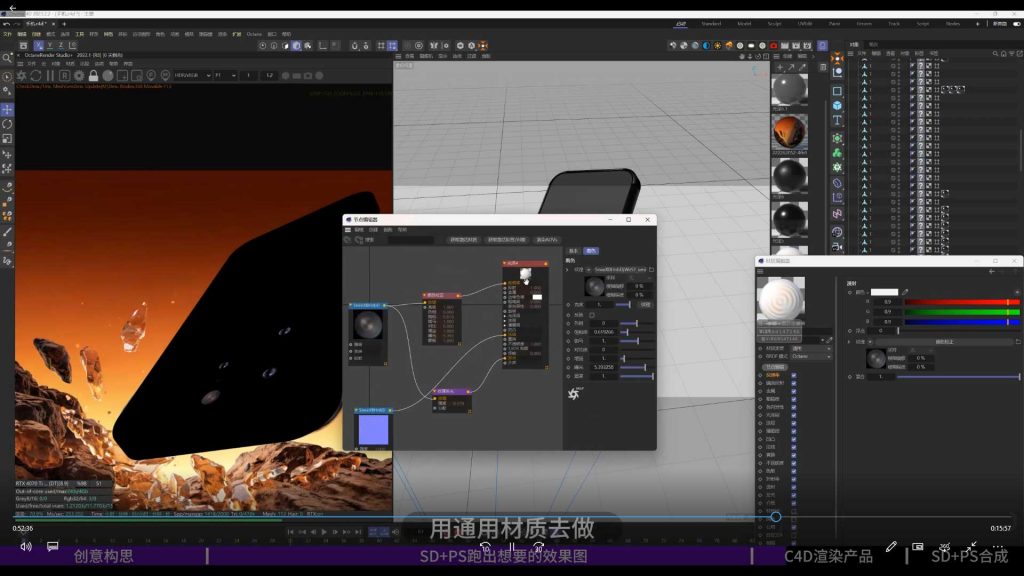 图片[3]-淮情商业AIGC渲染Max训练营（高清画质带素材）-怪豆资源