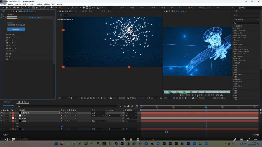 图片[3]-木客教育AE+C4D影视包装设计进阶实训班第2期（高清画质带素材）-怪豆资源