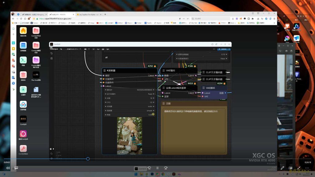图片[3]-AI摄影高阶技法金在在AIGC 2024年（高清画质带素材）-怪豆资源