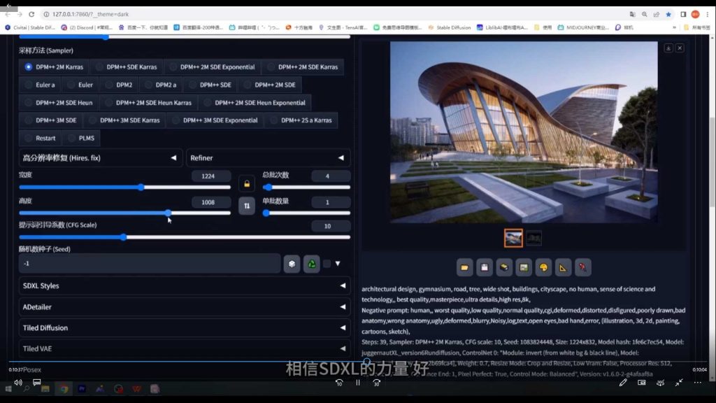 图片[3]-轩轩十方教育AI大师绘画课2024年（高清画质带素材）-怪豆资源