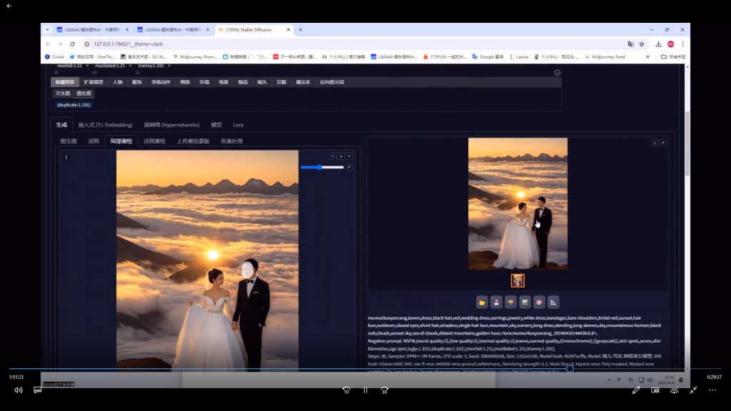 图片[3]-沐沐AI人像合成第3期2024年（高清画质带素材）-怪豆资源