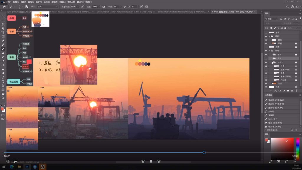 图片[3]-模特徐速涂团练第2期2025年（高清画质带课件笔刷）-怪豆资源