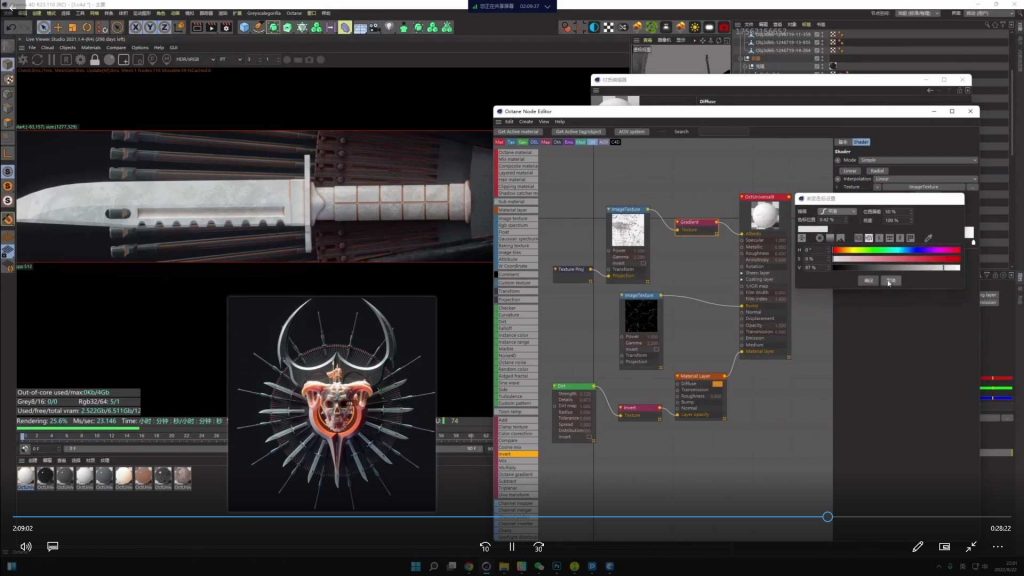 图片[3]-冰枫三维营第1期（高清画质无素材）-怪豆资源