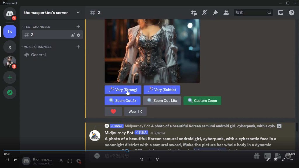图片[3]-光影魔方MJ+SD+PS人工智能商业AI模型课工作篇（高清画质带素材）-怪豆资源