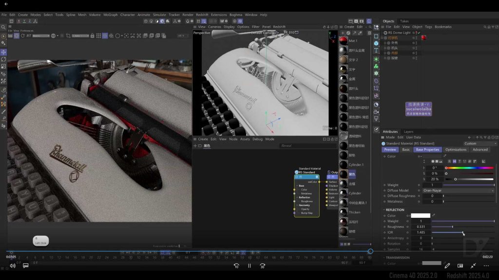 图片[3]-ZzzDR C4D+RS渲染课程2025年（高清画质带素材）-怪豆资源