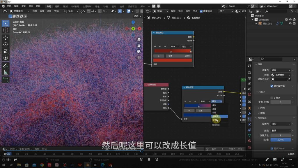 图片[4]-白无常Blender超级玩偶（高清画质带素材）-怪豆资源