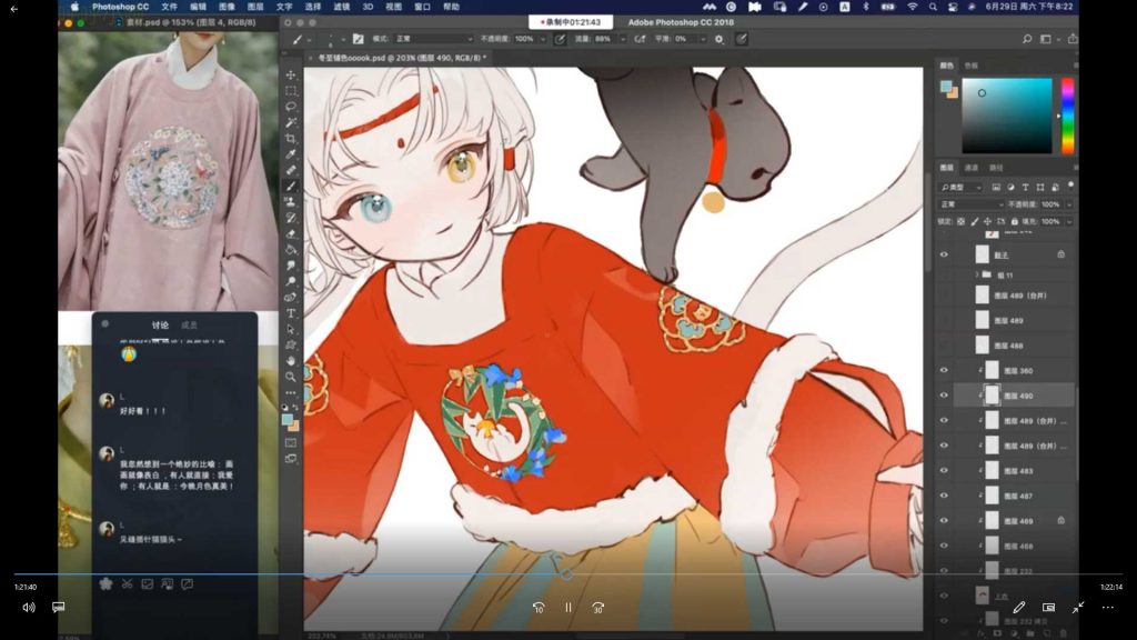 图片[3]-水水子古风团练第4期万物有灵2024年（画质清晰无素材）-怪豆资源