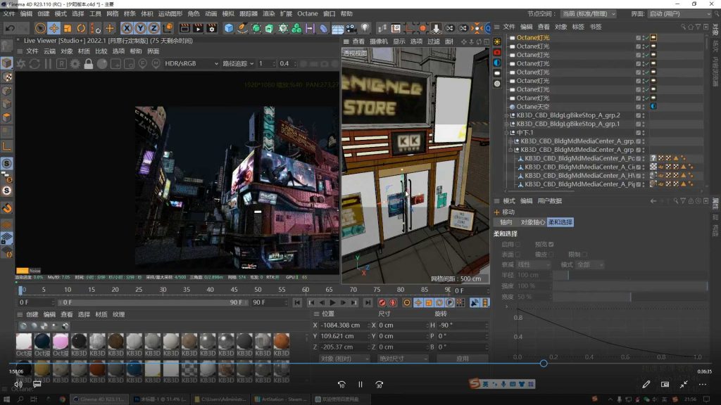 图片[3]-三维概念合成特训营（高清画质无素材）-怪豆资源