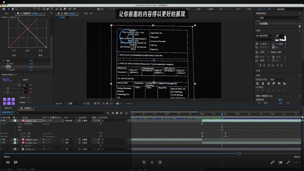图片[3]-且曼学院子牧和朋友们的自媒体课技法篇2024年（画质清晰无素材）-怪豆资源