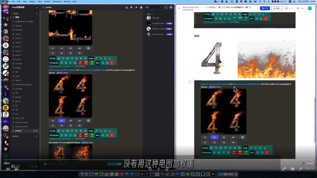 图片[3]-且曼UI设计全能班第20期2024年（高清画质无素材）-怪豆资源