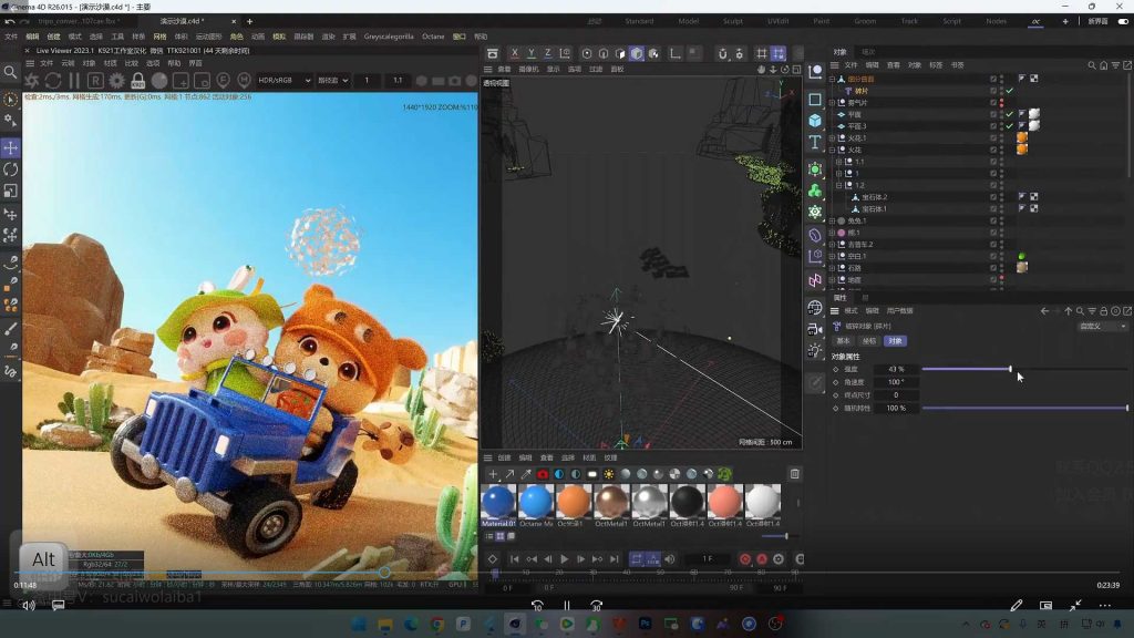 图片[3]-Dinlab三维营销视觉场景系统课AIGC+C4D垂直精讲2024年（高清画质无素材）-怪豆资源