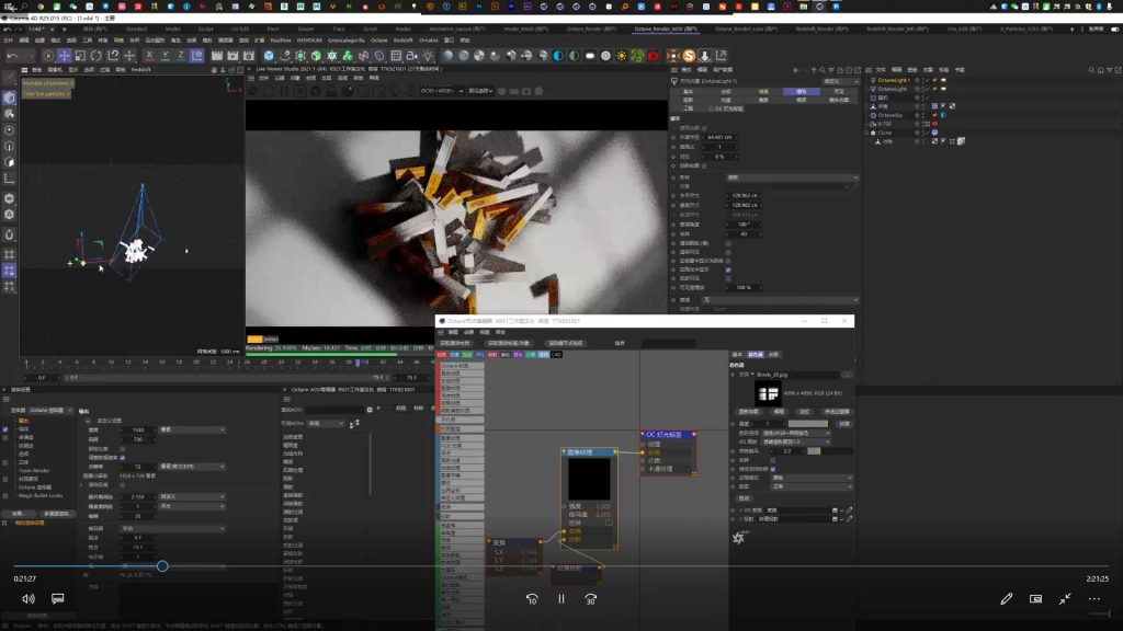 图片[3]-铁铁C4D+AE建模渲染与动态实战班（高清画质带素材）-怪豆资源
