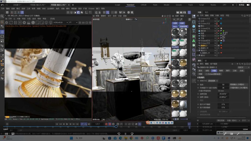 图片[3]-米你课堂第2期C4D动画特效全能班2024年（高清画质带大部分素材）-怪豆资源